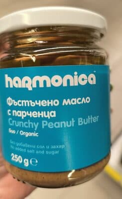HARMONICA, ORGANIC CRUNCHY PEANUT BUTTER 250 G 