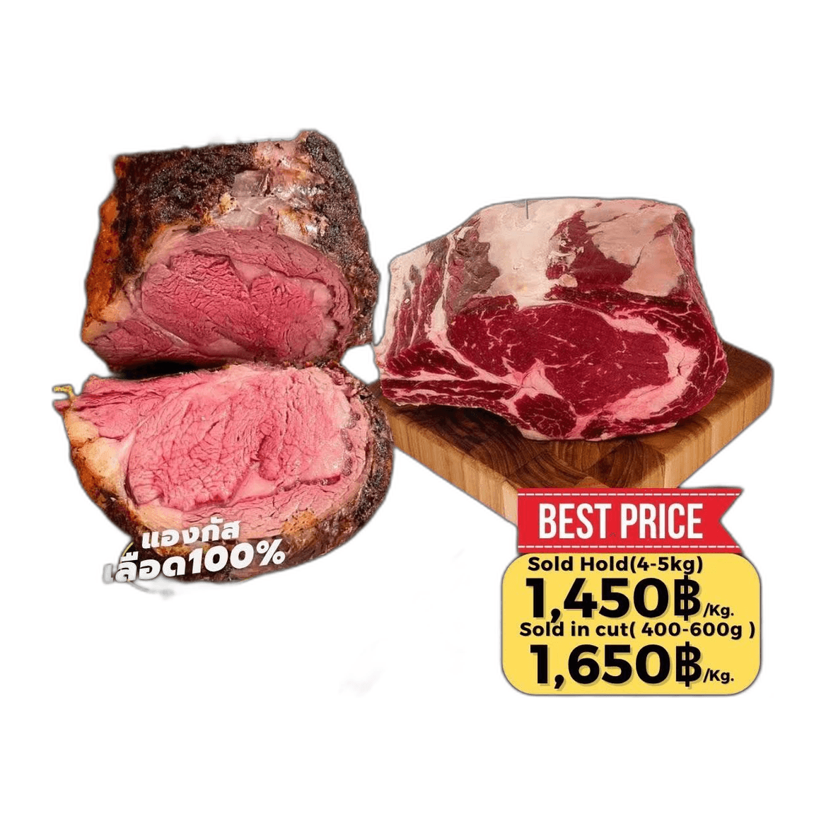 Australian, Angus Prime Rib, 2 x 250g