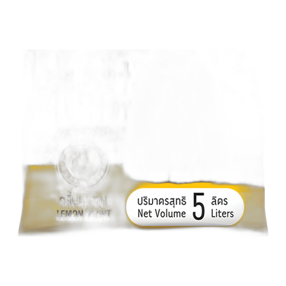 Me-O, Cat Litter Lemon, 5l